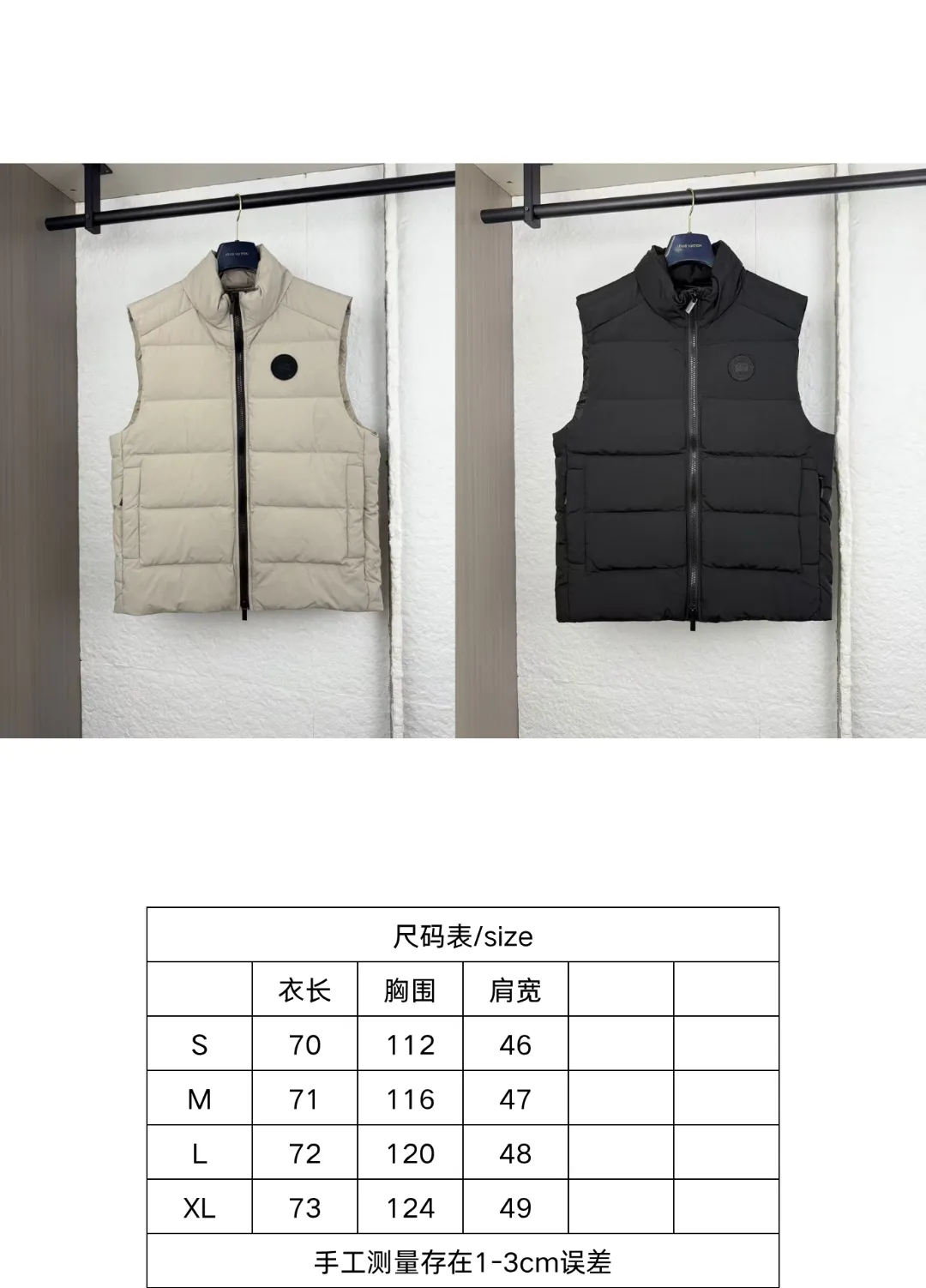 Size chart P710